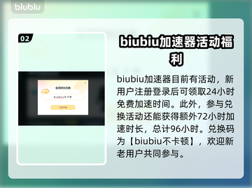 魔兽世界🔥加速器推荐，玩游戏不再卡顿！截图3