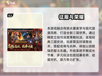 🔥2025最火游戏榜单出炉！🎮必玩合集速看截图3