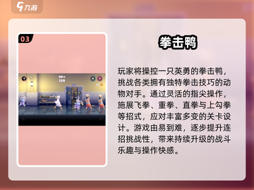 🔥2025必玩2D格斗手游推荐！🎮截图4