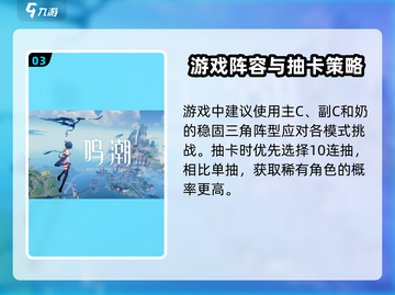 鸣潮✨超简单查看抽卡记录方式大公开！截图4