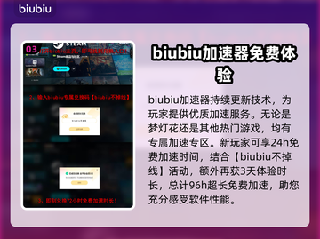 梦灯花黑屏闪退？❌教你一键解决梦灯花问题！💥截图4