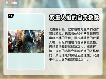 魔戒加速器哪个强💥高效渠道速来下载🎮截图2