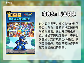 🔥2025最受欢迎动漫射击手游推荐💥免费玩不容错过！截图3