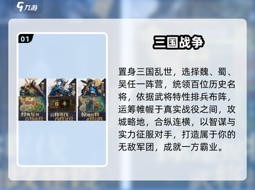 🔥2025最火即时战略手游下载截图2