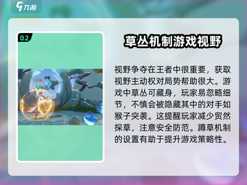 星之破晓：防御塔机制大曝光！💥截图3