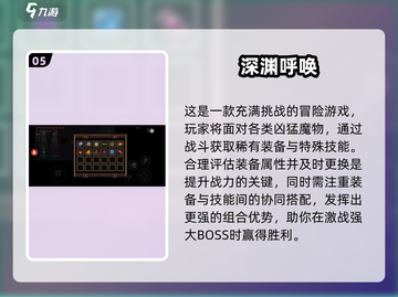 🔥2025十大暗黑单机游戏榜单出炉！🎮玩不腻的暗黑风游戏推荐！截图6