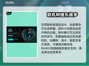 饥荒闪退？加速器来救场！🔥🎮截图4