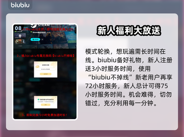 界外狂潮街机模式🔥玩法大揭秘🎉截图9