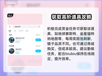 《星际战甲》夜灵棱镜获取神技🔥截图3
