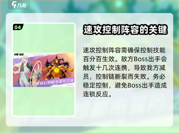 众神派对🔥魔方神迹8阶通关秘籍🎉截图5