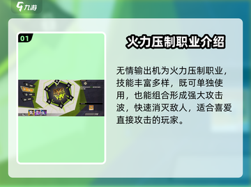 超时空跑跑无情输出机🔥超强攻略来袭！截图2