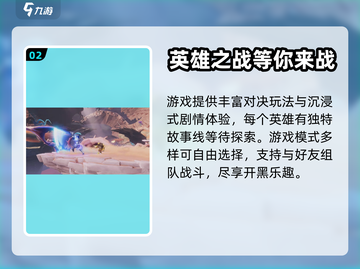星之破晓🔥内测资格获取方法大揭秘！💥截图3