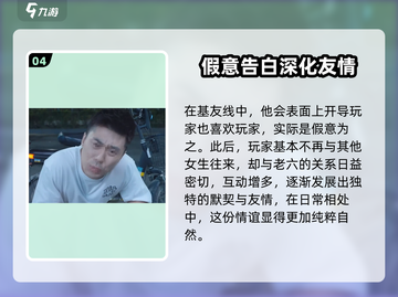 完蛋！《我被美女包围了》老六竟是她？😱截图5