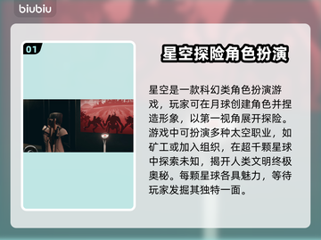 星空加速器哪个好？🔥吃鸡玩家必看！🚀截图2