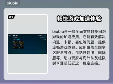 杀戮尖塔🔥闪退解决+加速器必备攻略！🎮截图4
