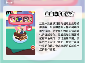 2岁宝宝必玩的100个游戏🔥快收藏！截图5