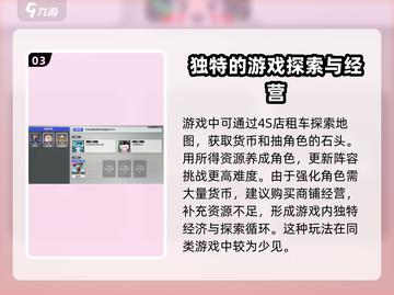 异环新手必看！💥快速上手攻略🔥截图4