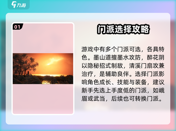 燕云十六声🔥玩法测评，超全攻略等你来！截图2