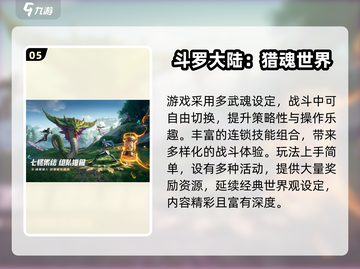 🔥2025最火RPG游戏榜单出炉！🎮截图6