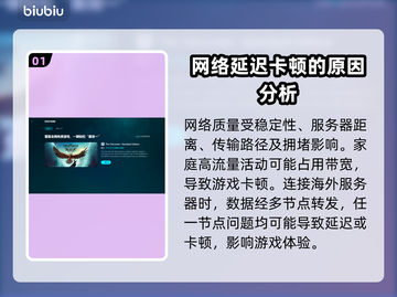 网速延迟？这些加速工具让你游戏畅快无比！🎮🔥截图2