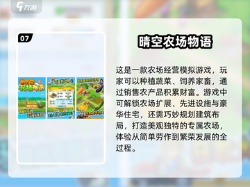 🔥2025必玩！10款超赞独立手游🔥截图8