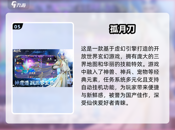 🔥2025超热门游戏下载推荐，经典又新颖！🎮截图6