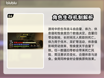 夜莺传说🔥新手必看！快速上手攻略💎截图5