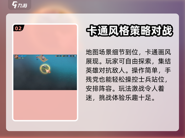 谁是大酋长🔥：好玩到停不下来！💥截图3