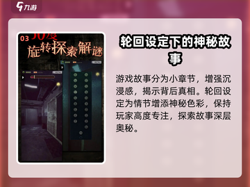 都市传说外卖🔥新手必看！游戏攻略大全⚡截图4
