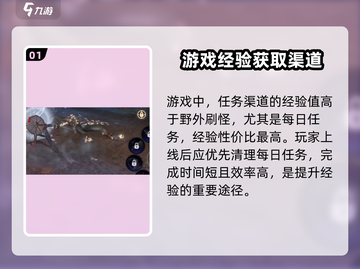 龙之灵域🔥英灵升级秘籍，快速提升战力！截图2