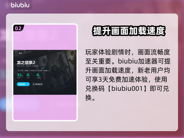 龙之信条2：迪莎竟是隐藏boss？！🔥截图3