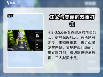 绝区零💥全图鉴曝光！人物资料大全在这里👇截图2