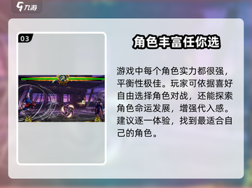 侍魂晓🔥免费下载链接分享，快来体验热血格斗！截图4