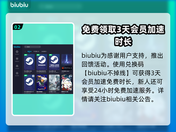 重装前哨无法连接？❌一招教你快速解决⚡截图3