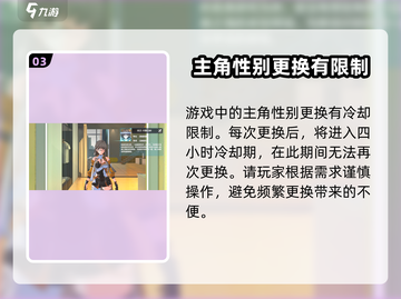 崩坏3第二部男主选择攻略💥游戏党必看！🔥截图4