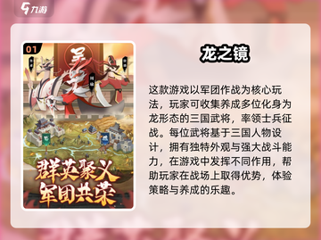 2025必玩🔥手机网游策略游戏下载链接✨截图2