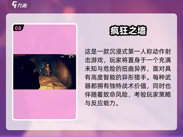 🔥2025单机游戏TOP100榜单🎮宅家必玩！截图9