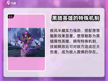 帝国与魔法🔥疾风半藏最强搭配🔥一览截图4