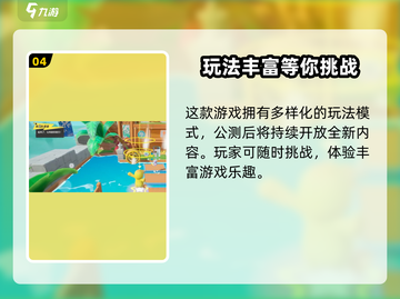 🎮元梦之星称号攻略！隐世高手MVP轻松拿下截图5
