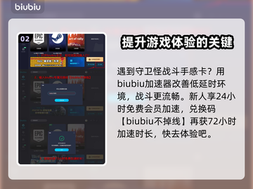 波斯王子失落的王冠🔥赤红外观获取攻略✨截图3