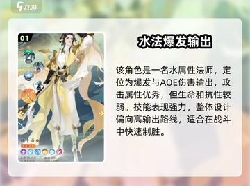 《我自为道》任千语强度爆表💥截图2