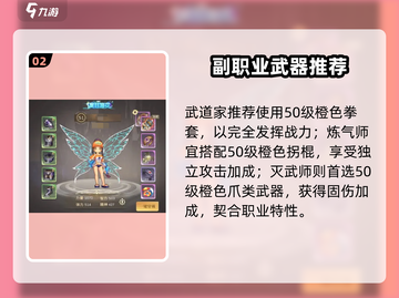 迷失传奇毕业神装🔥单职业迷失传奇截图3