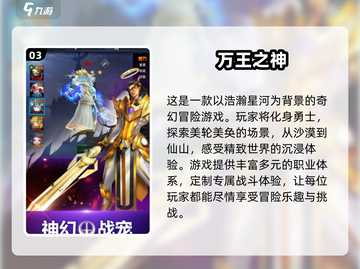 🔥2025必玩！顶级功夫格斗3D手游合集来啦！💥截图4