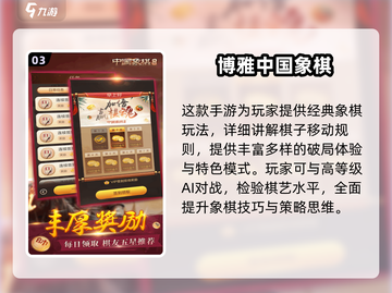 🔥2025经典军棋单机游戏推荐！🎮截图4