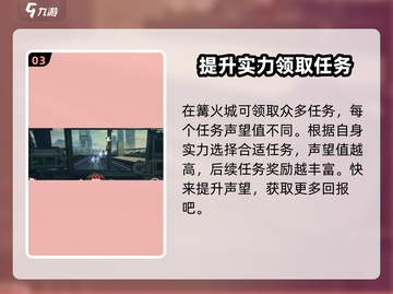 雷索纳斯手游🔥好玩到停不下来！玩家评价爆灯✨截图4