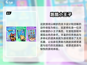 🔥2025最受欢迎的跑得快游戏合集🎉截图2
