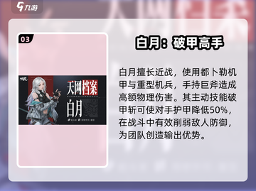 钢岚凯瑟琳vs白月💎谁才是游戏王!?截图4