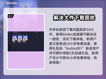 地平线零之曙光🔥材料购买攻略📍截图2