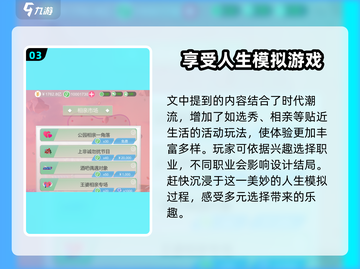 比特人生上线时间🔥抢先体验游戏⚡截图4