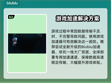 🔥僵尸毁灭工程联机进不去？速看解决方法！💥🎮截图3